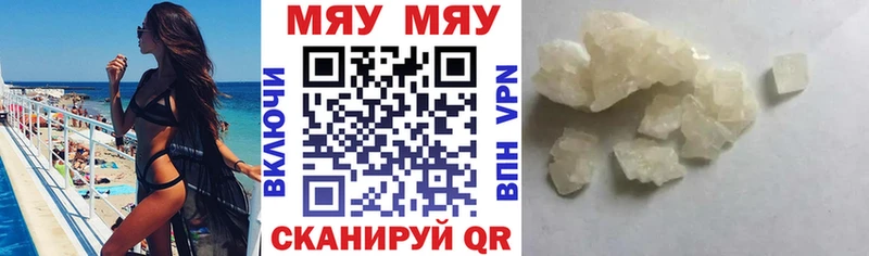 Цена Южно-Сахалинск Кокаин  ГАШ 