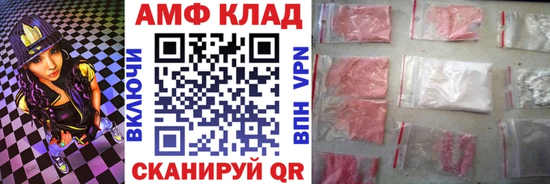 Amphetamine VHQ где продают Южно-Сахалинск