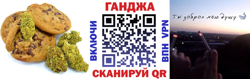 Cannafood конопля  hydra ONION  Южно-Сахалинск 