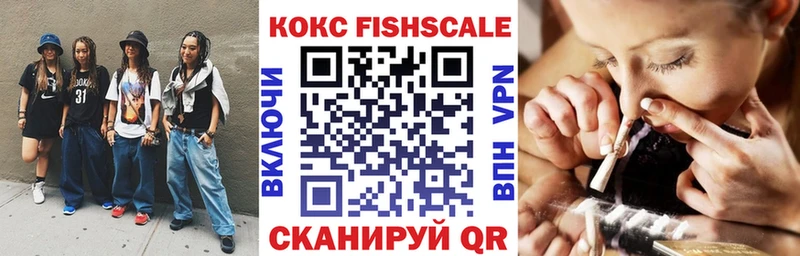 ОМГ ОМГ tor Южно-Сахалинск КОКАИН 99%