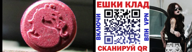 kraken онион  Южно-Сахалинск  Ecstasy ешки 