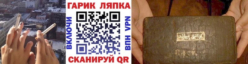 дарк нет состав  Южно-Сахалинск  ГАШИШ индика сатива  где купить наркоту 