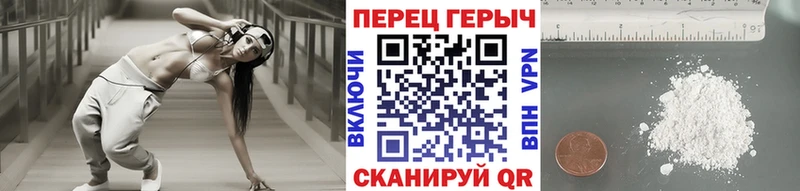 ГЕРОИН хмурый Южно-Сахалинск