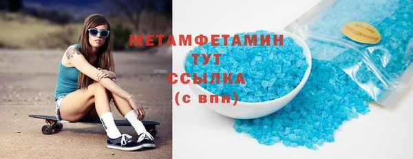 соль ск Волосово