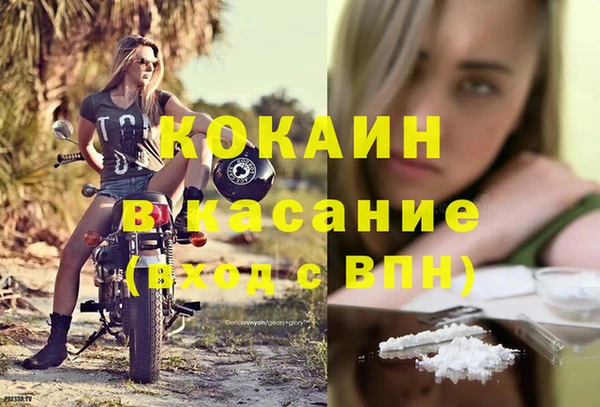 амф Волоколамск