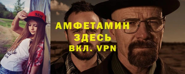 бошки Володарск