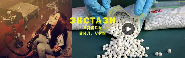 соль ск Волосово