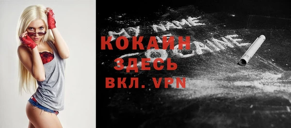 бошки Володарск