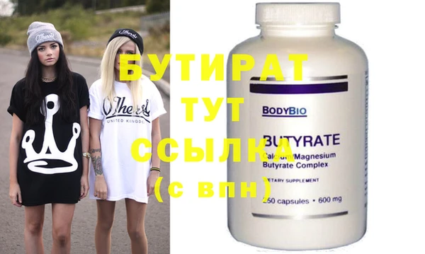 соль ск Волосово
