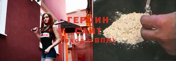 бошки Володарск