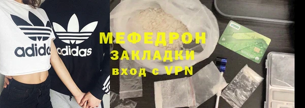 соль ск Волосово