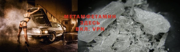 соль ск Волосово