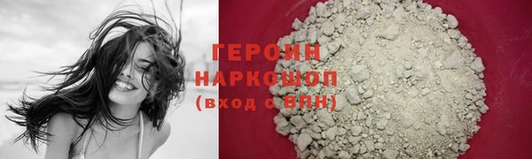 соль ск Волосово