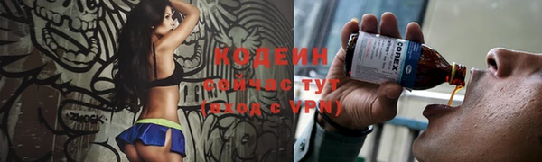 амф Волоколамск