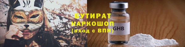 соль ск Волосово
