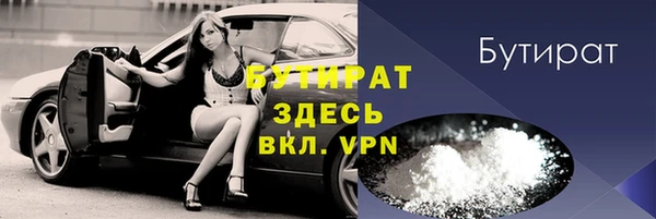 амф Волоколамск