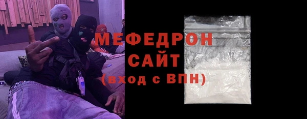 бошки Володарск