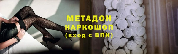 амф Волоколамск