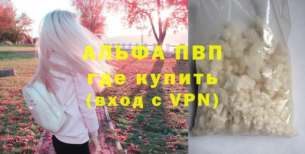 бошки Володарск