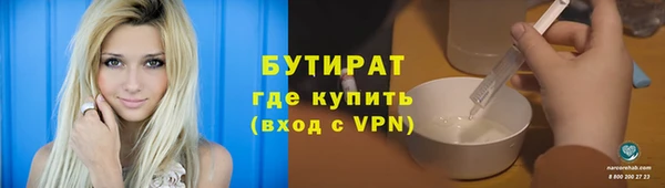 соль ск Волосово
