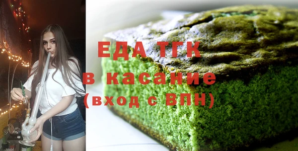 бошки Володарск