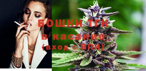 бошки Володарск