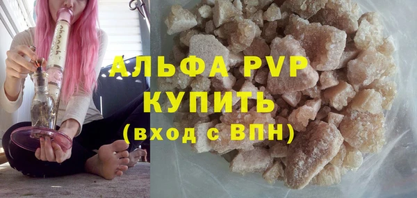 бошки Володарск