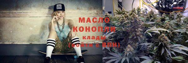 амф Волоколамск