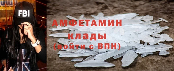соль ск Волосово