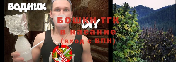 бошки Володарск