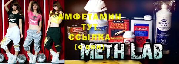 амф Волоколамск