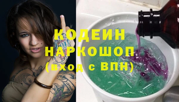 соль ск Волосово