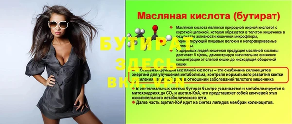 бошки Володарск