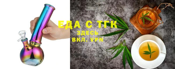 бошки Володарск