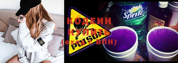 амф Волоколамск