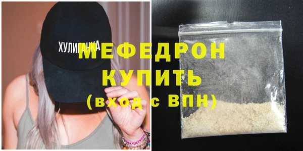 бошки Володарск