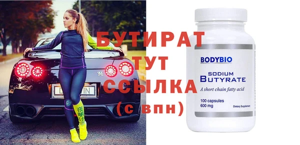 соль ск Волосово