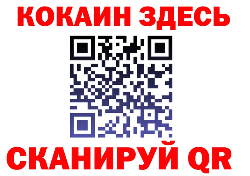 COCAIN VHQ как войти маркетплейс blacksprut Южно-Сахалинск