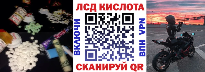 площадка наркотические препараты  Южно-Сахалинск  ЛСД экстази ecstasy  купить наркоту 