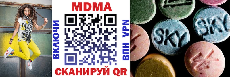 где продают наркотики  blacksprut как войти  МДМА crystal  Южно-Сахалинск 
