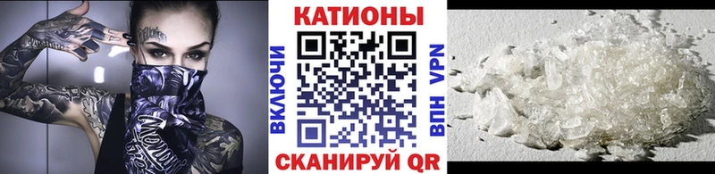 кракен ССЫЛКА  Южно-Сахалинск  МЕФ кристаллы 