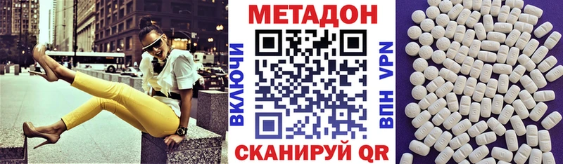 kraken ссылки  Южно-Сахалинск  Метадон кристалл 