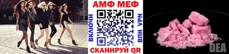 Метамфетамин винт  кракен зеркало  Южно-Сахалинск 