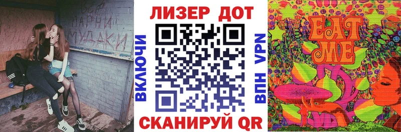 Наркотические марки 1,5мг купить Южно-Сахалинск