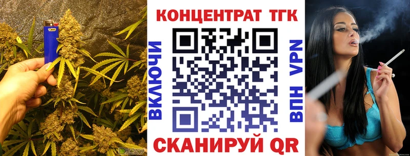 Дистиллят ТГК вейп с тгк  Южно-Сахалинск 